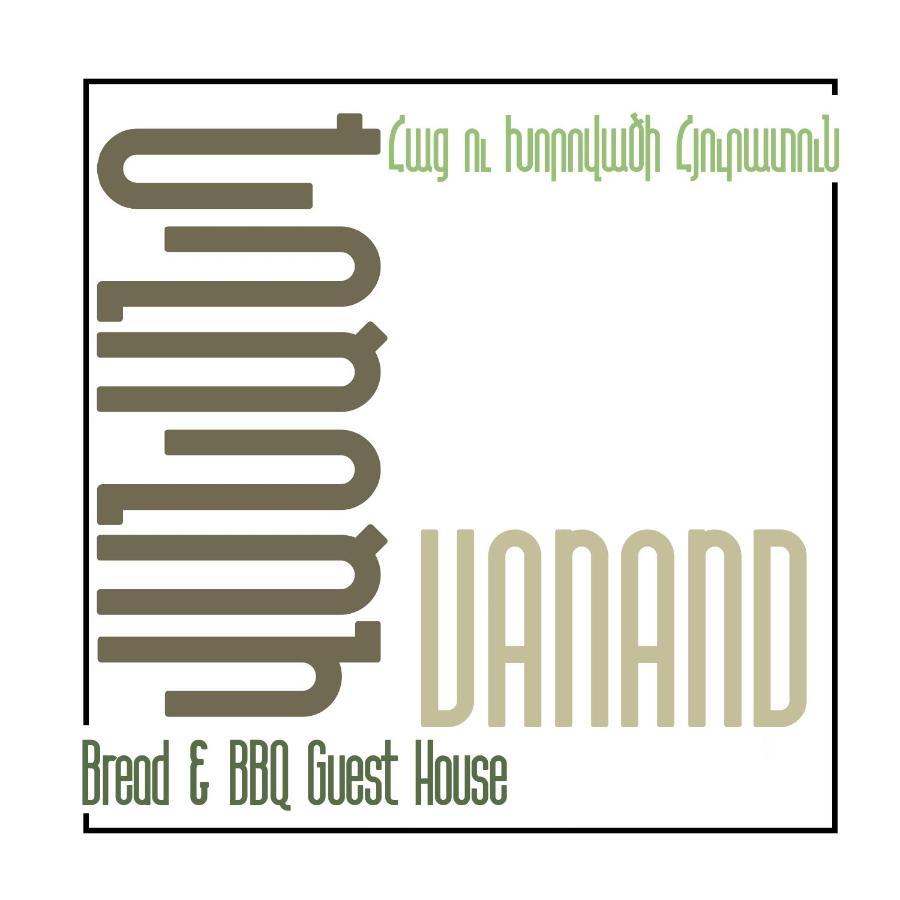 Vanand Guest House Gyumri ภายนอก รูปภาพ